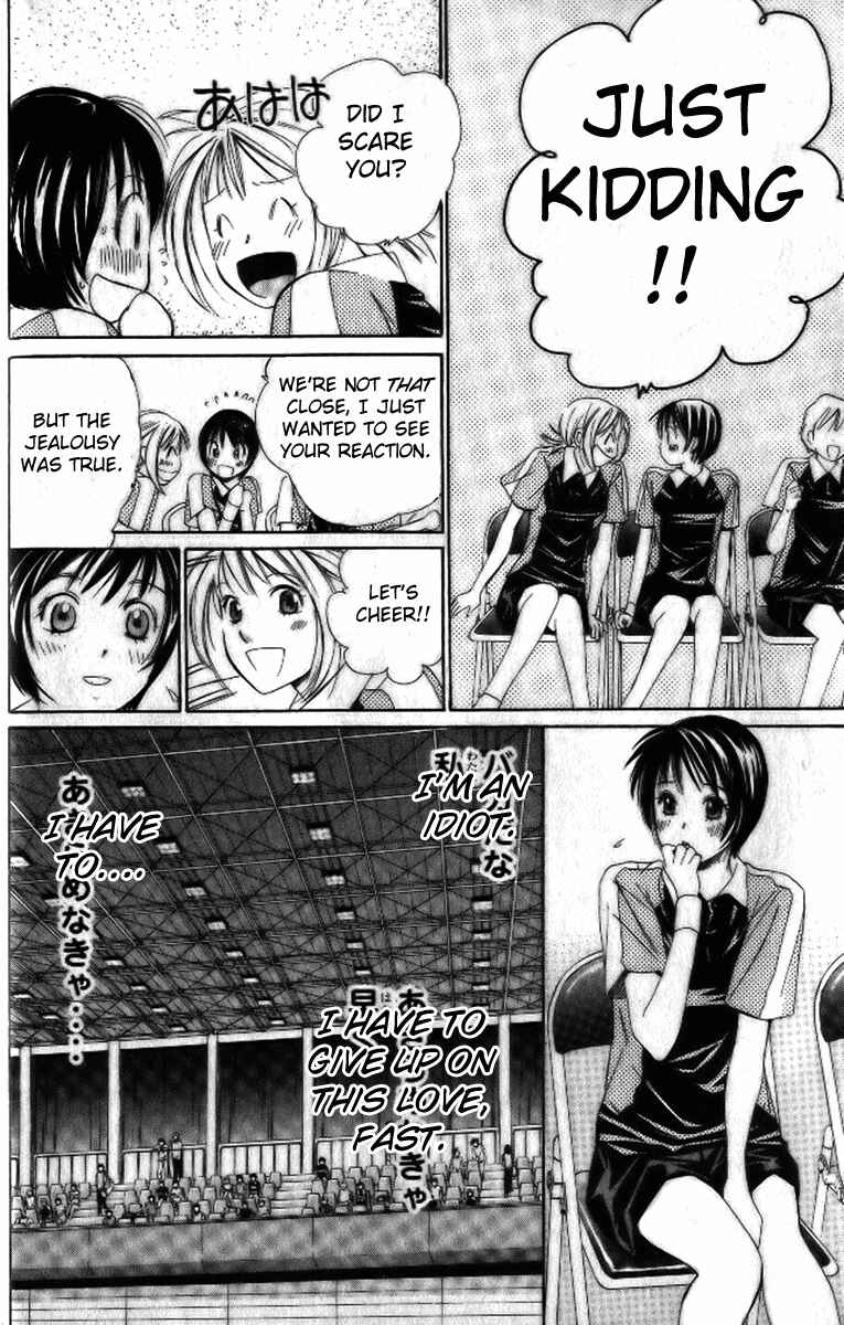 Page 14 Chapter 37 Smash!