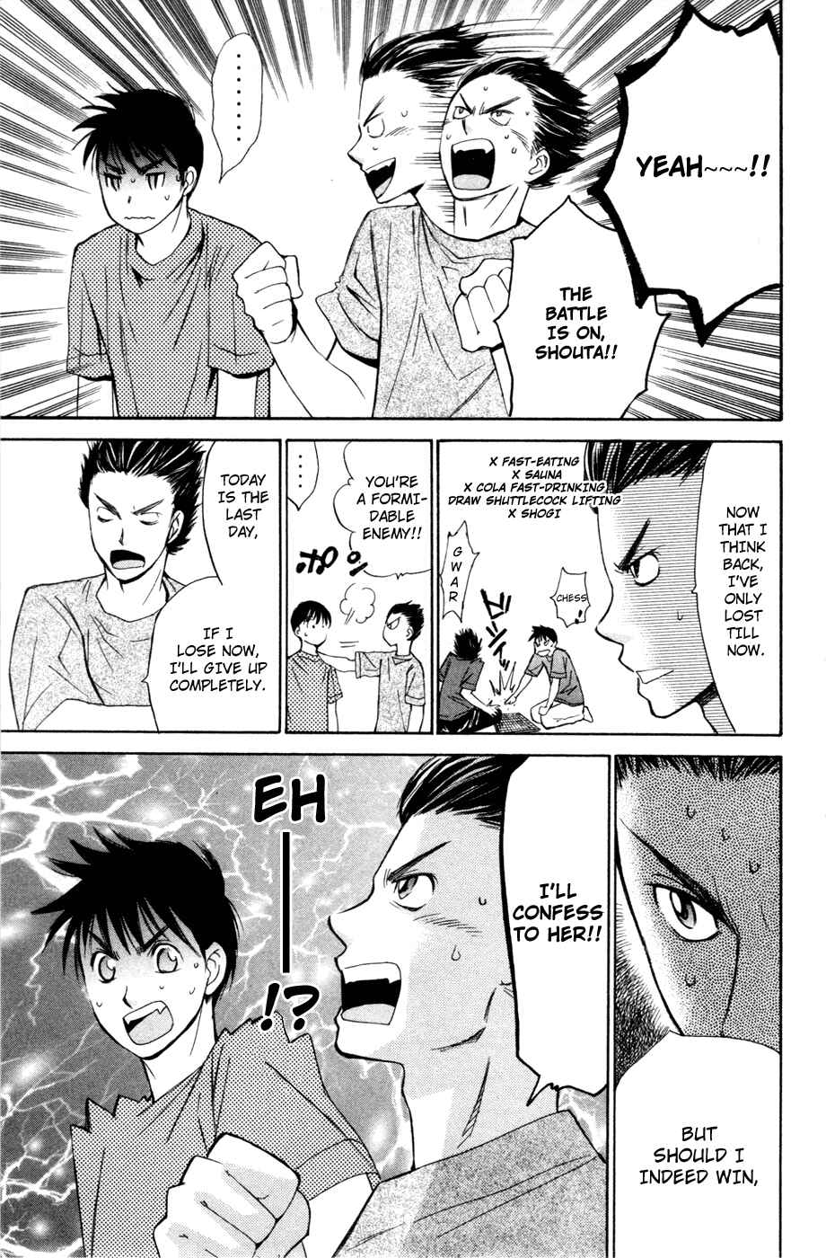 Page 3 Chapter 99 Smash!