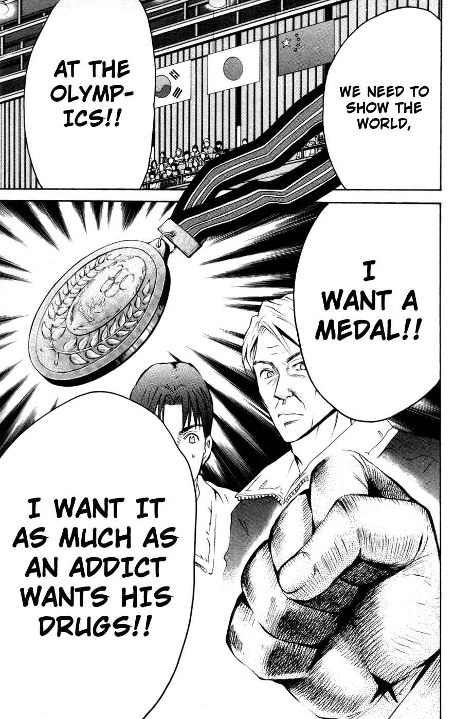 Page 7 Chapter 99 Smash!