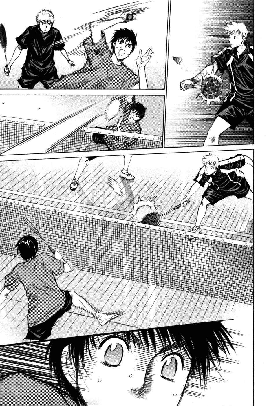 Page 17 Chapter 70 Smash!