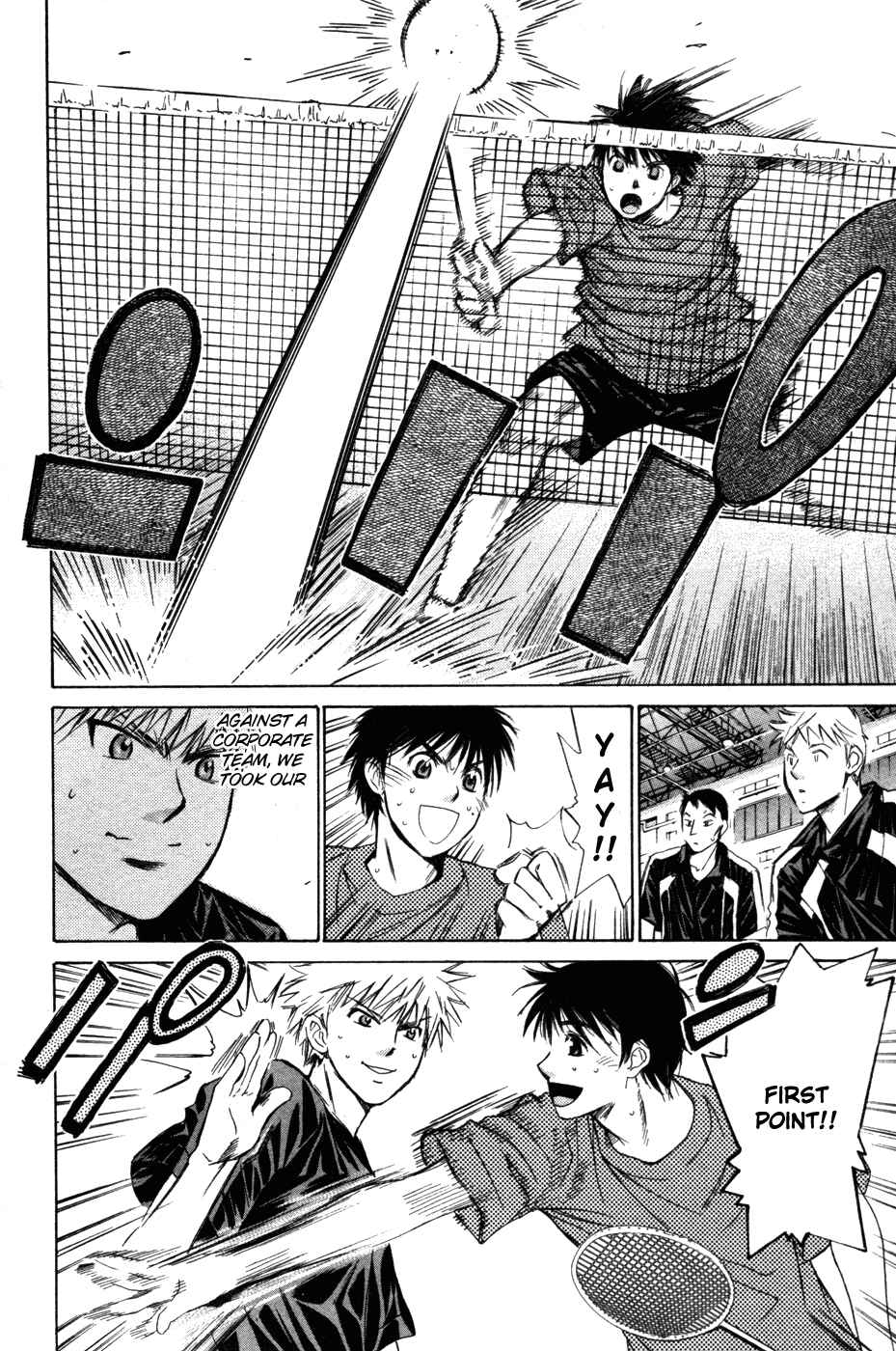 Page 18 Chapter 70 Smash!