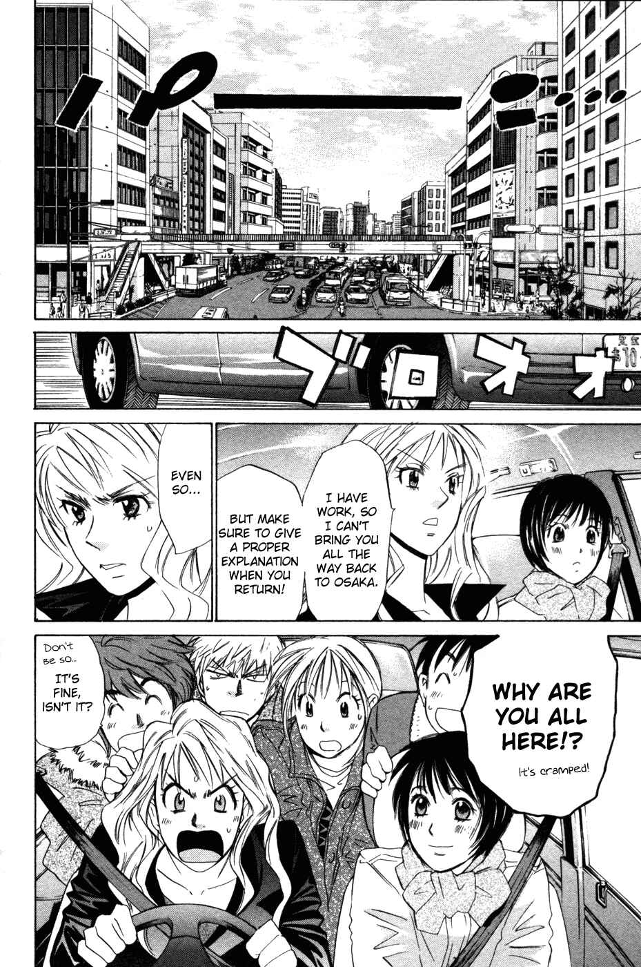 Page 3 Chapter 70 Smash!