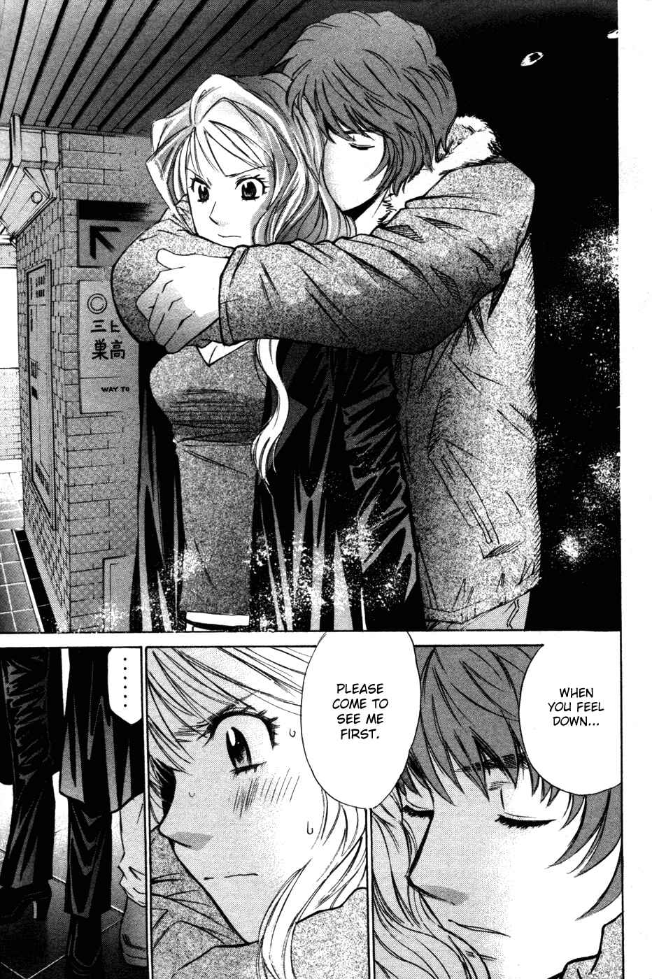 Page 6 Chapter 70 Smash!