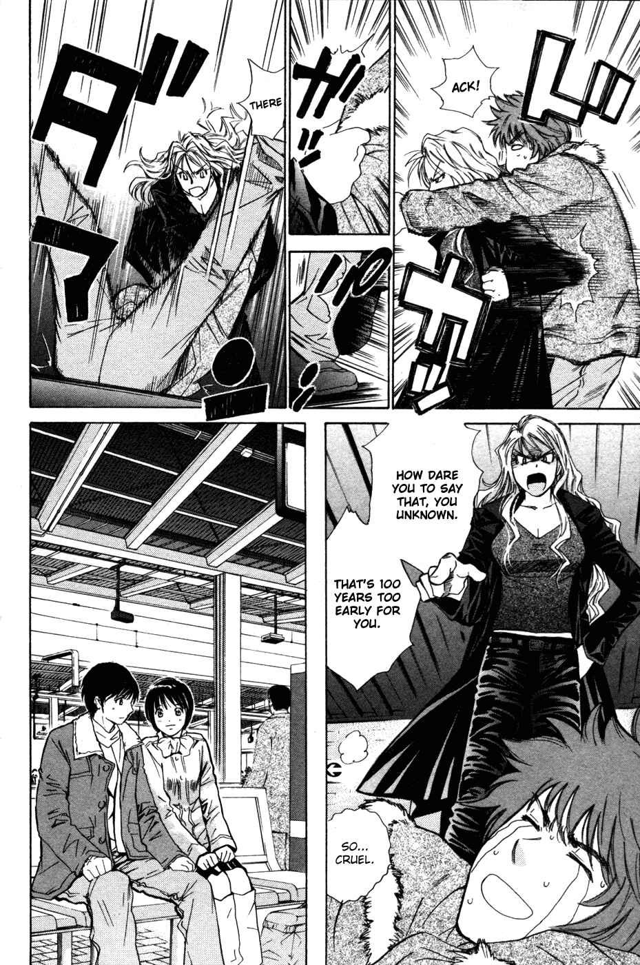 Page 7 Chapter 70 Smash!