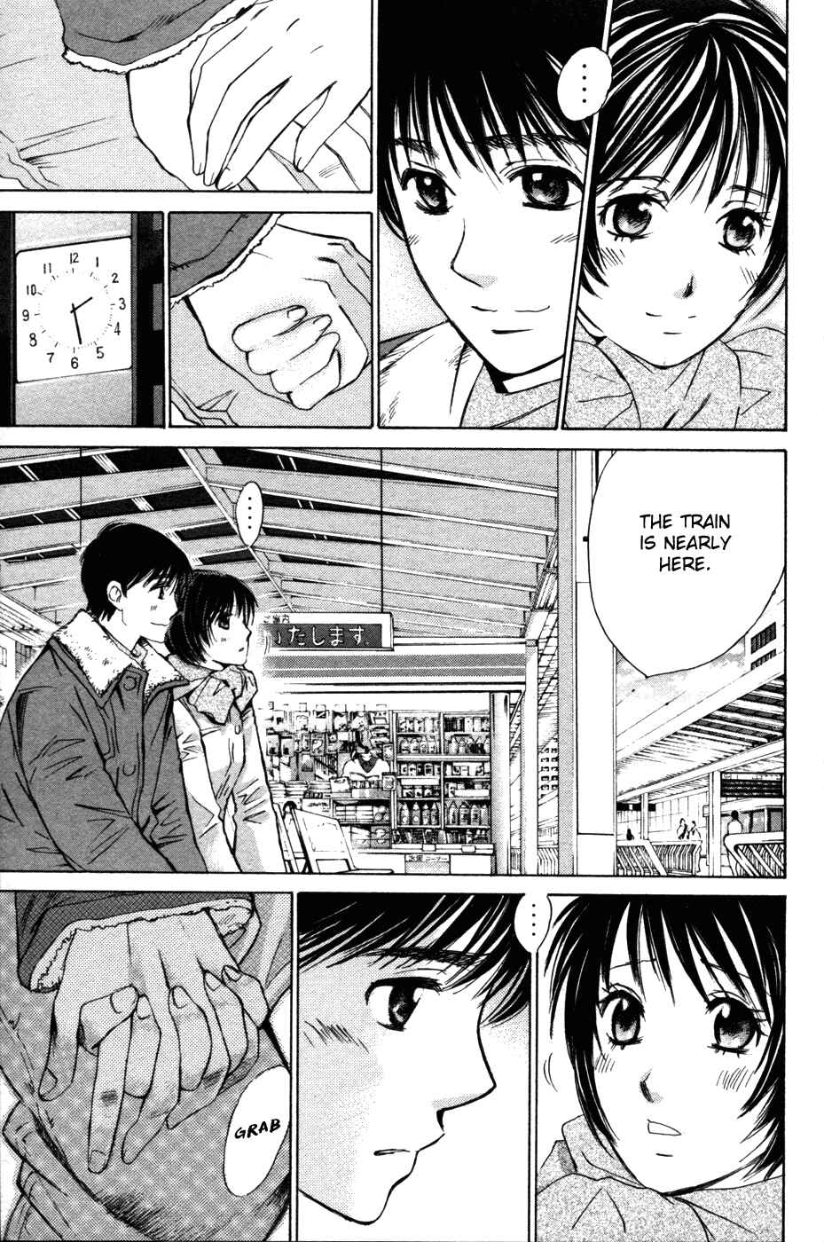 Page 8 Chapter 70 Smash!