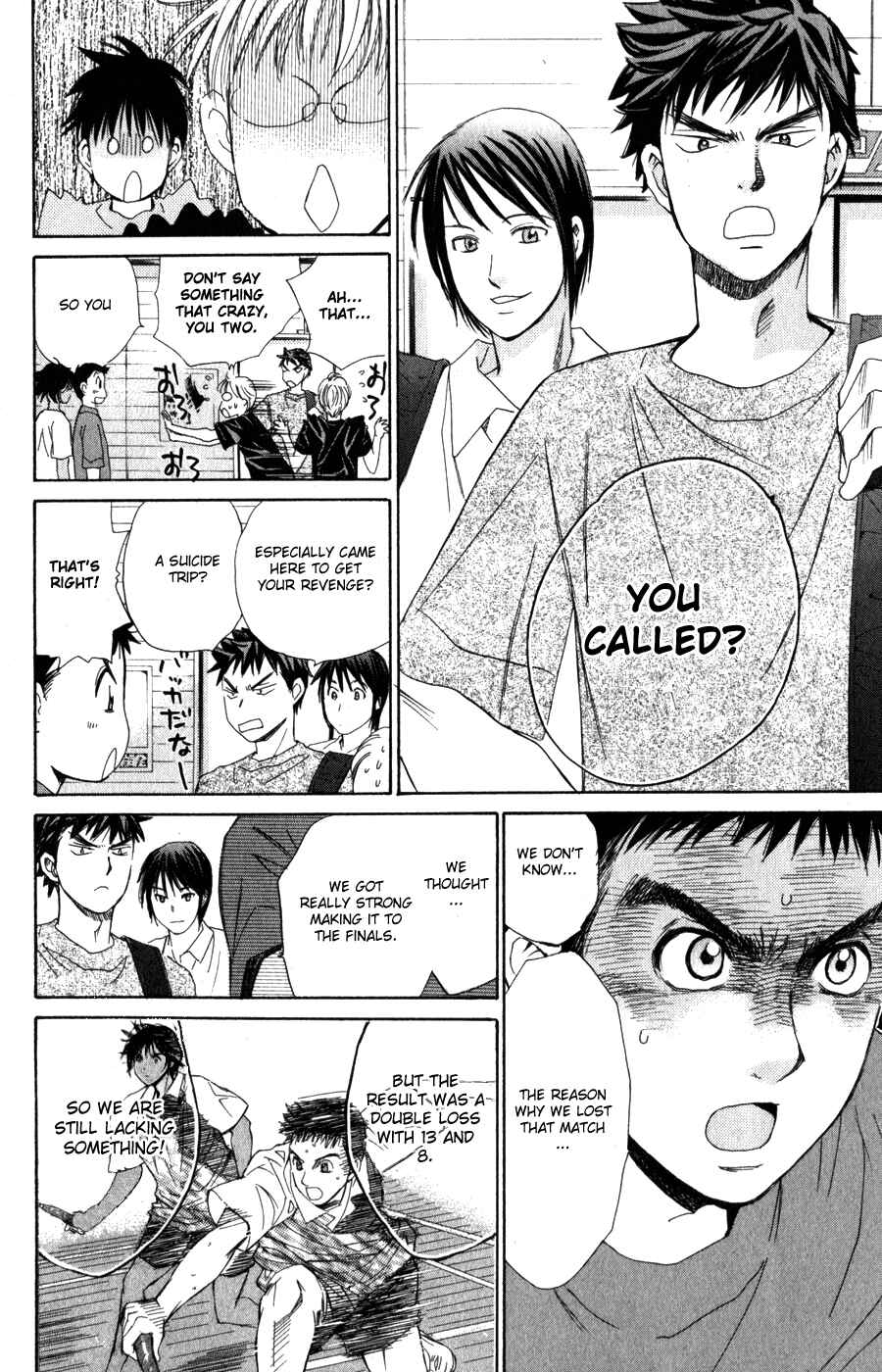 Page 15 Chapter 50 Smash!