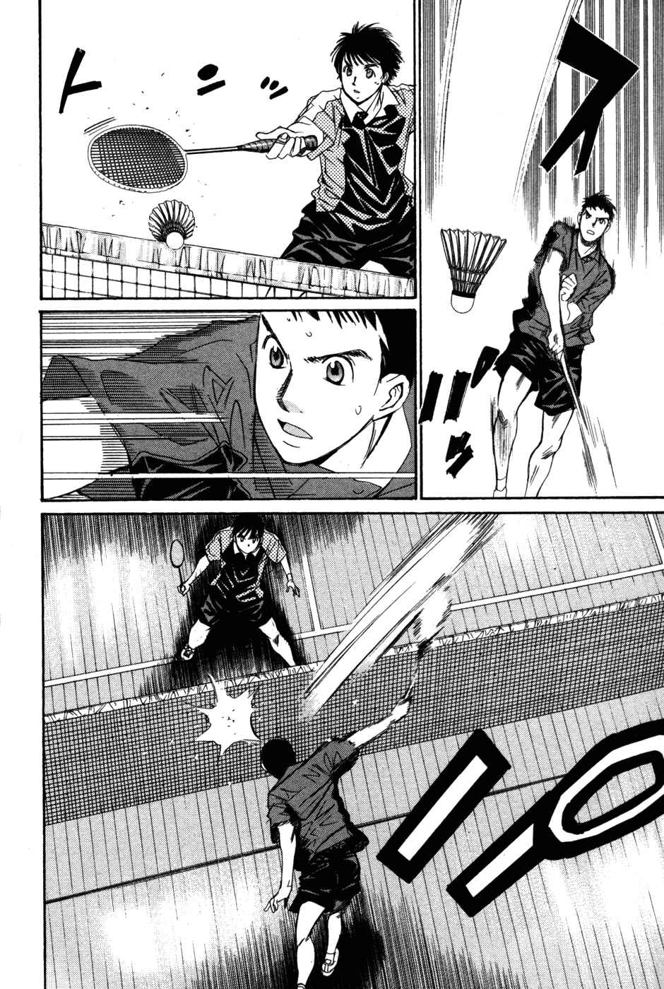 Page 7 Chapter 80 Smash!