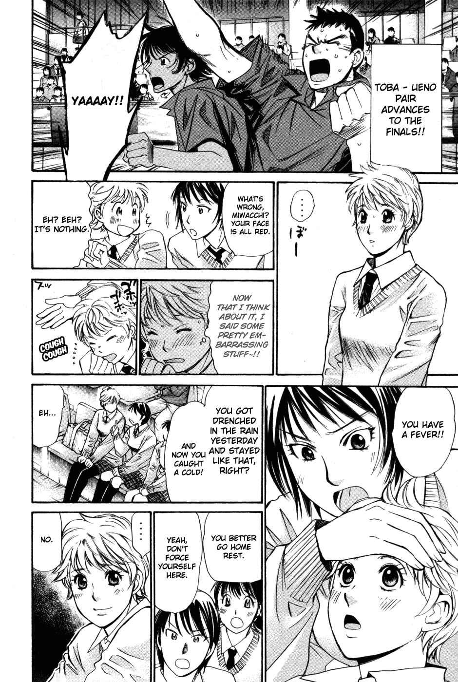 Page 13 Chapter 82 Smash!
