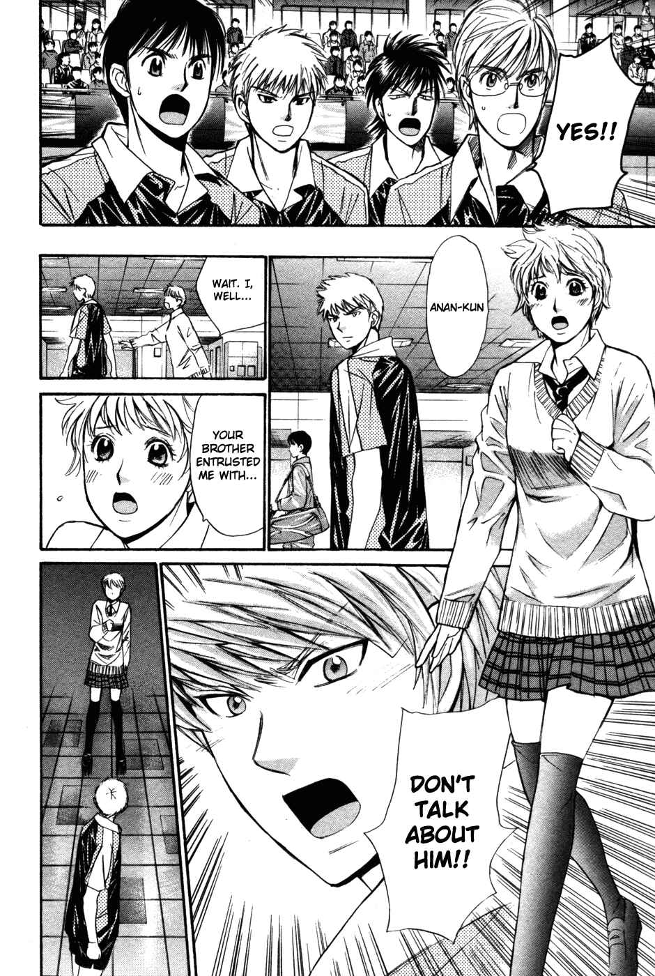 Page 7 Chapter 82 Smash!