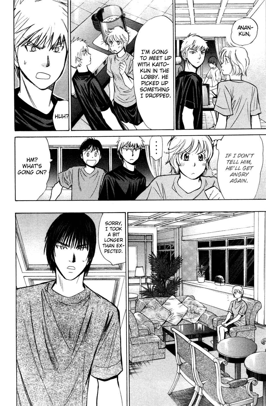 Page 12 Chapter 125 Smash!