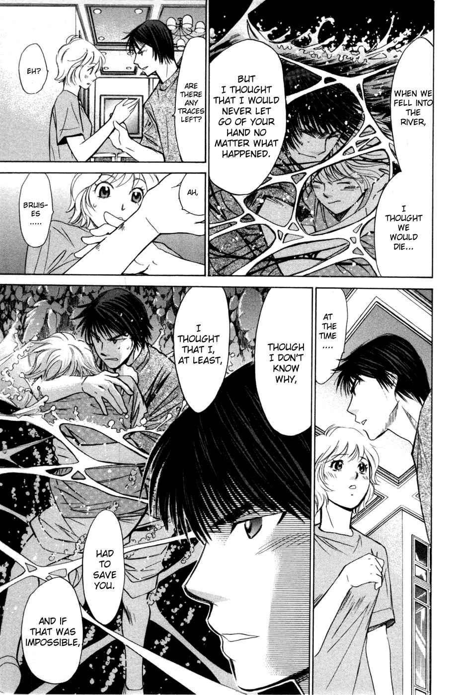 Page 17 Chapter 125 Smash!