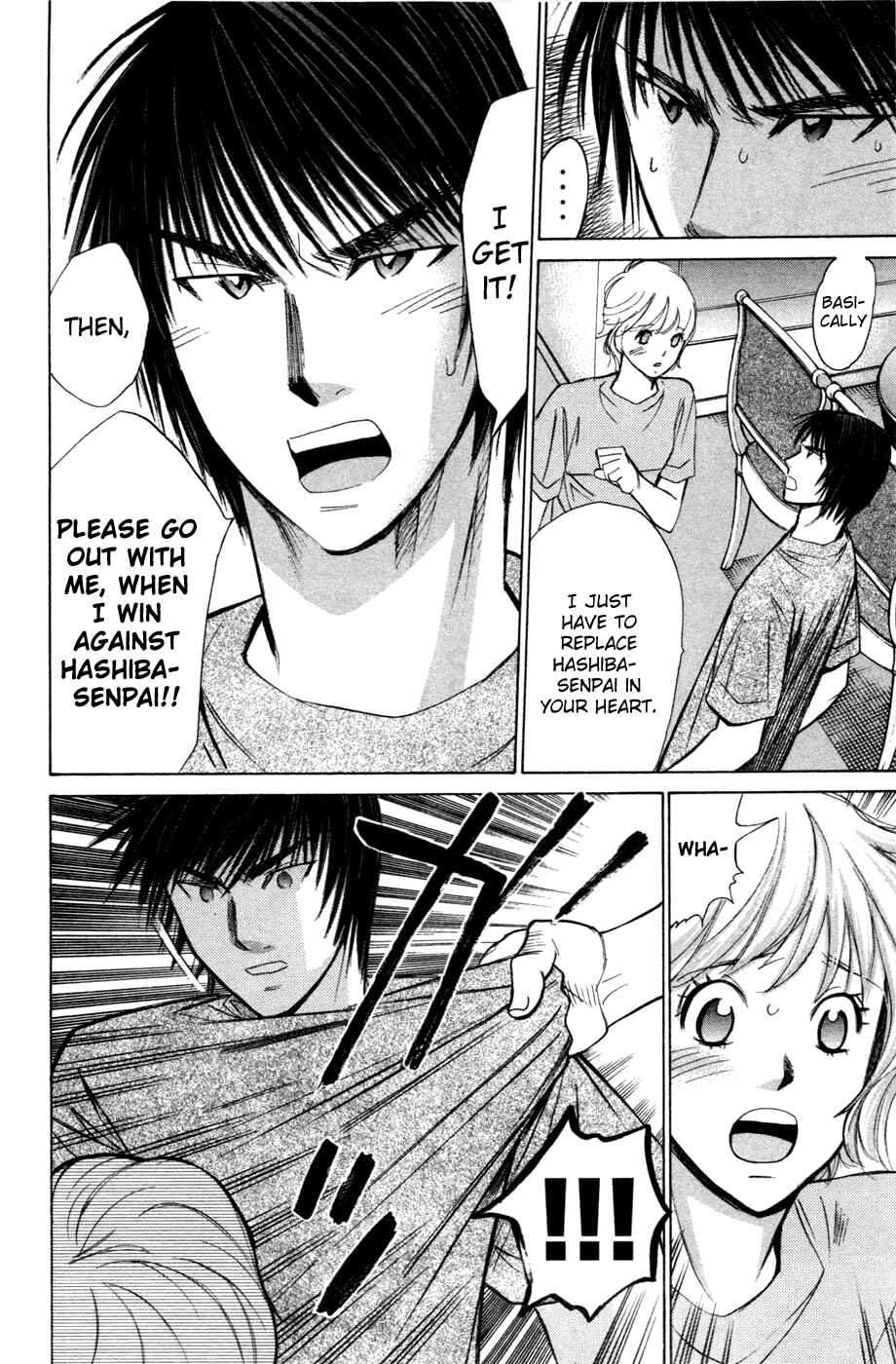 Page 20 Chapter 125 Smash!