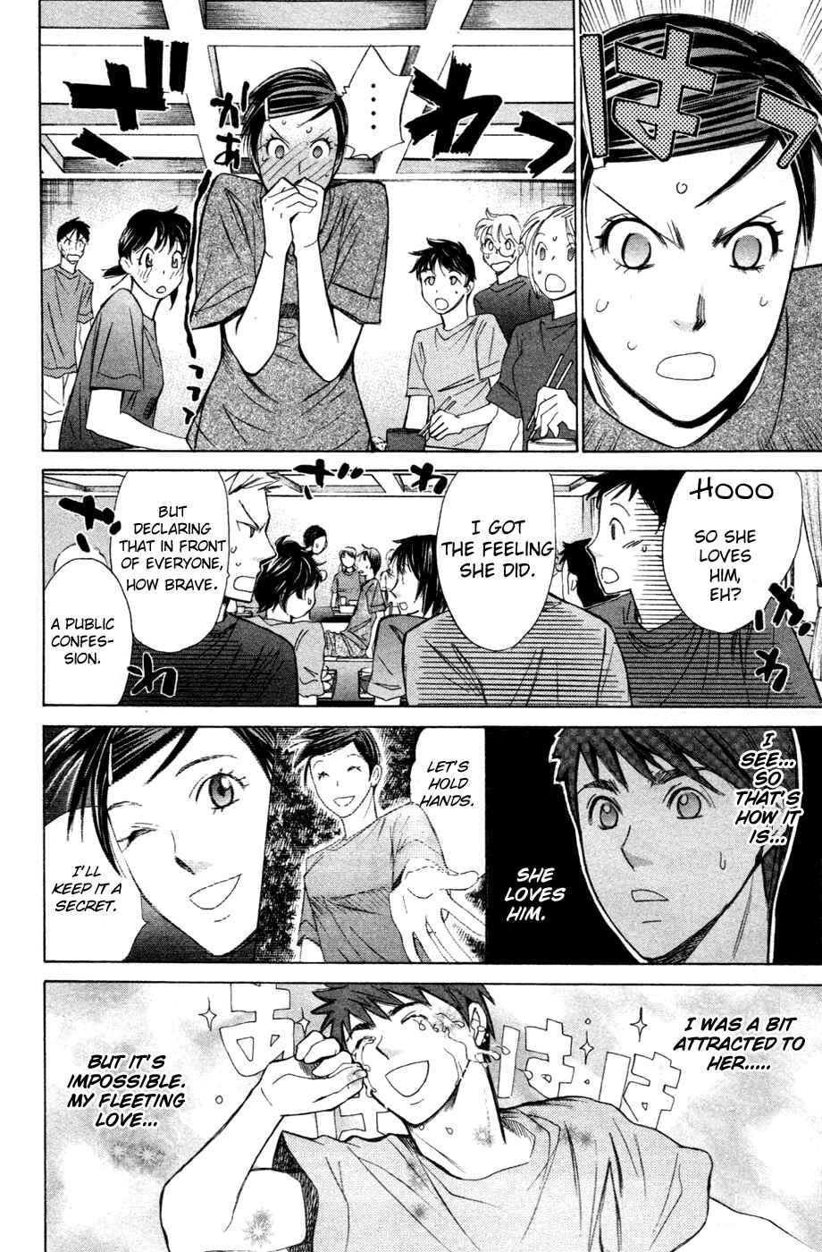 Page 6 Chapter 125 Smash!