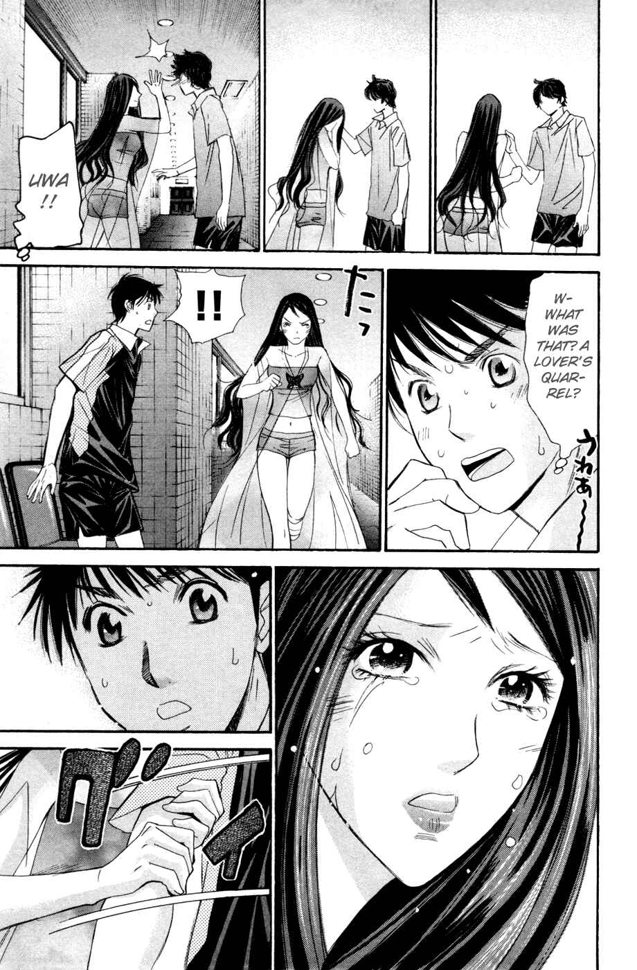 Page 14 Chapter 146 Smash!
