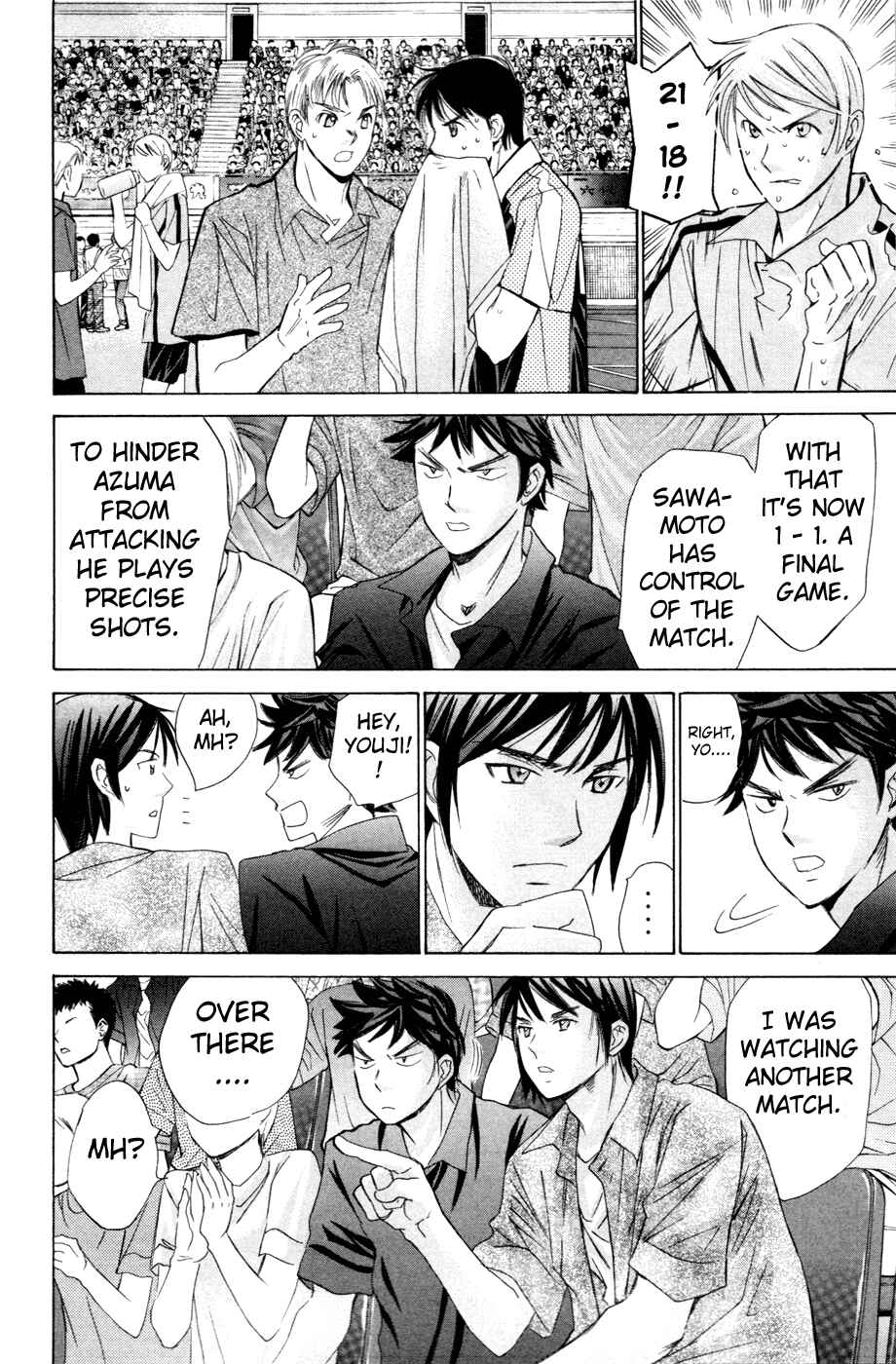 Page 5 Chapter 146 Smash!
