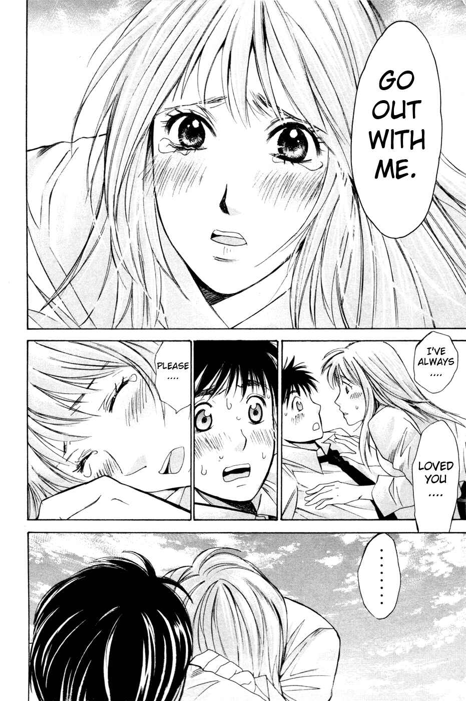 Page 7 Chapter 162 Smash!