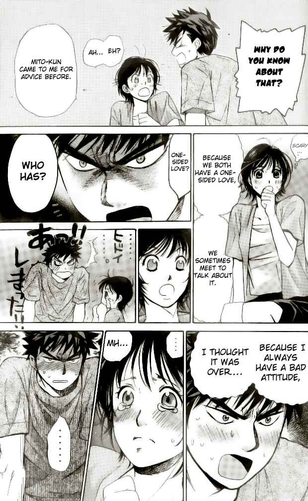 Page 17 Chapter 45 Smash!