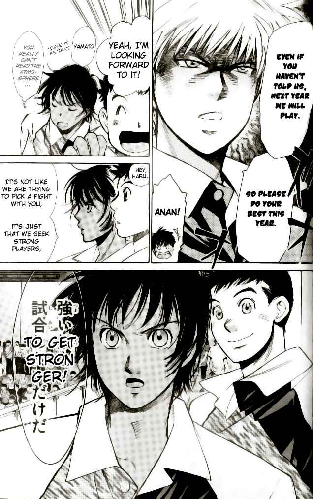 Page 7 Chapter 45 Smash!
