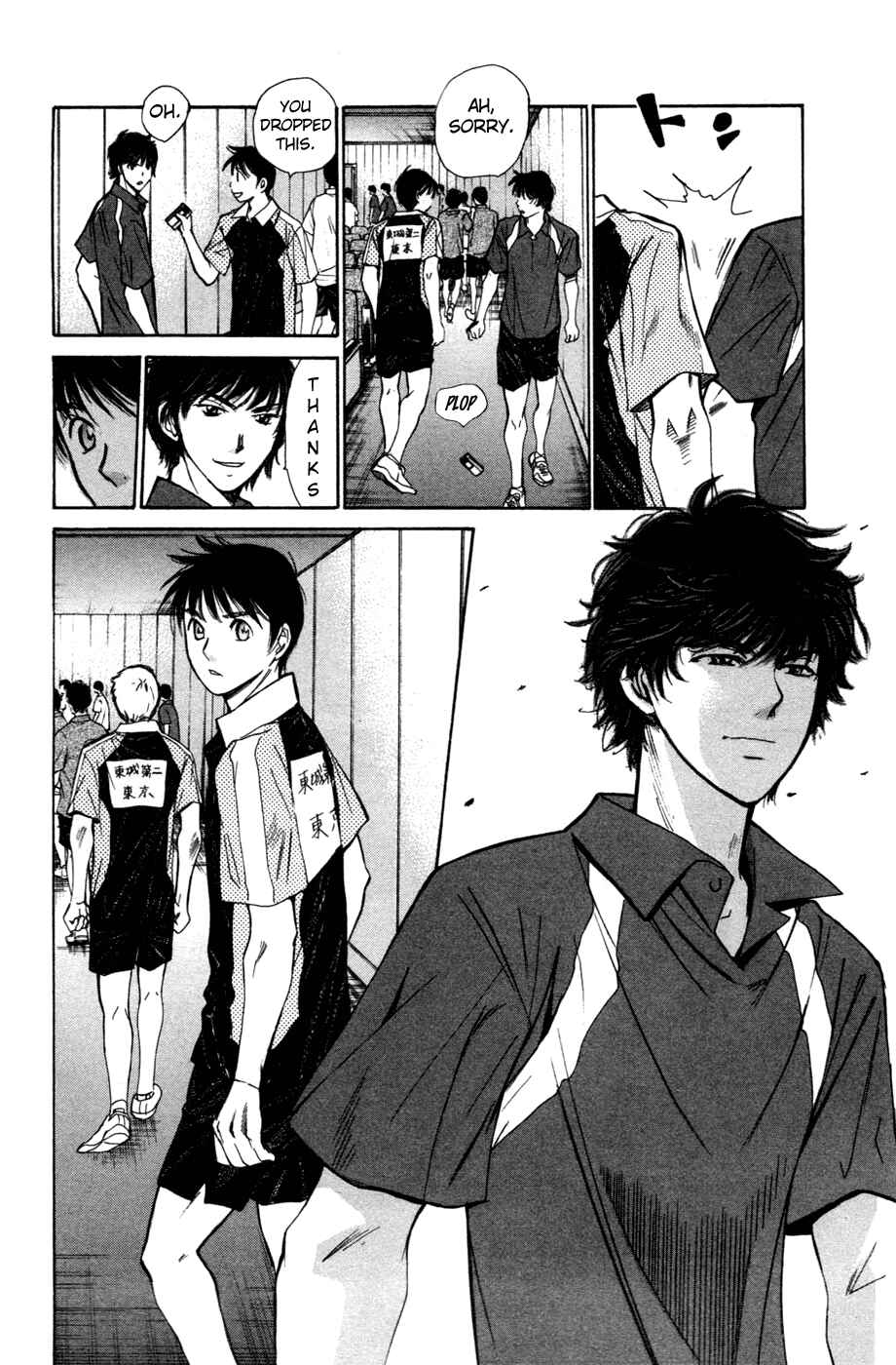 Page 18 Chapter 132 Smash!