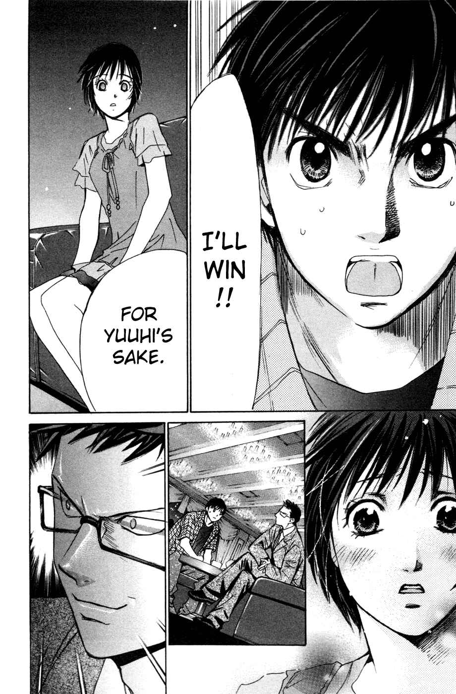 Page 7 Chapter 132 Smash!