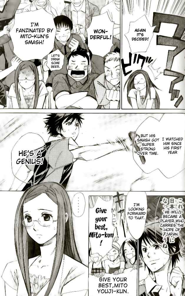 Page 7 Chapter 46 Smash!
