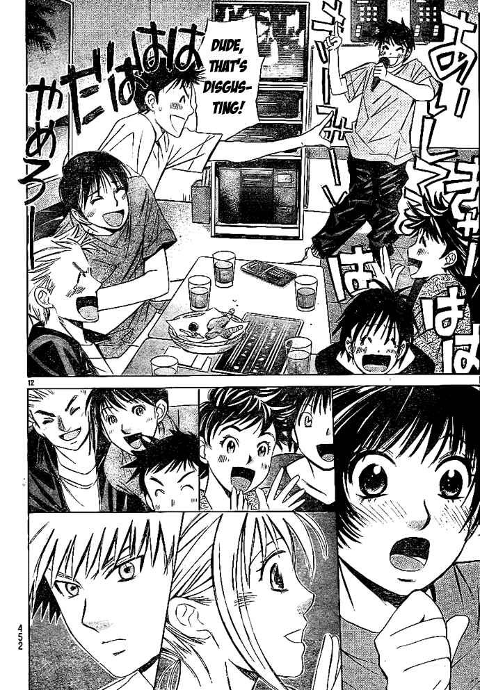 Page 12 Chapter 21 Smash!