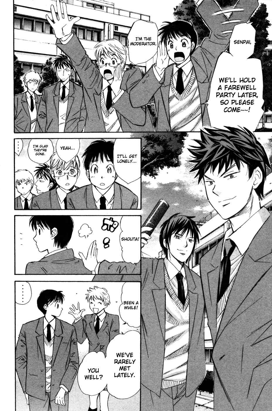 Page 17 Chapter 71 Smash!