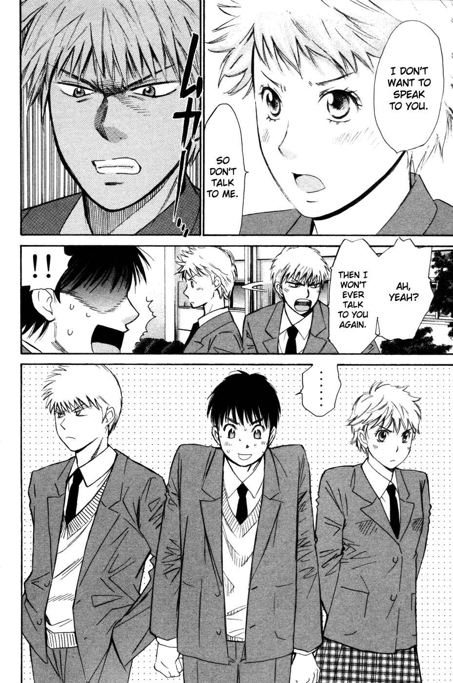 Page 19 Chapter 71 Smash!