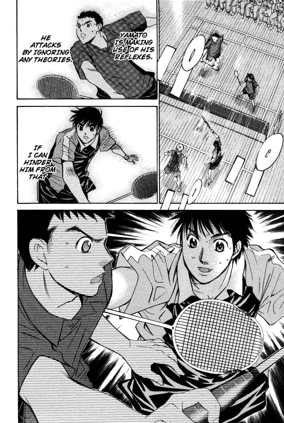 Page 11 Chapter 77 Smash!