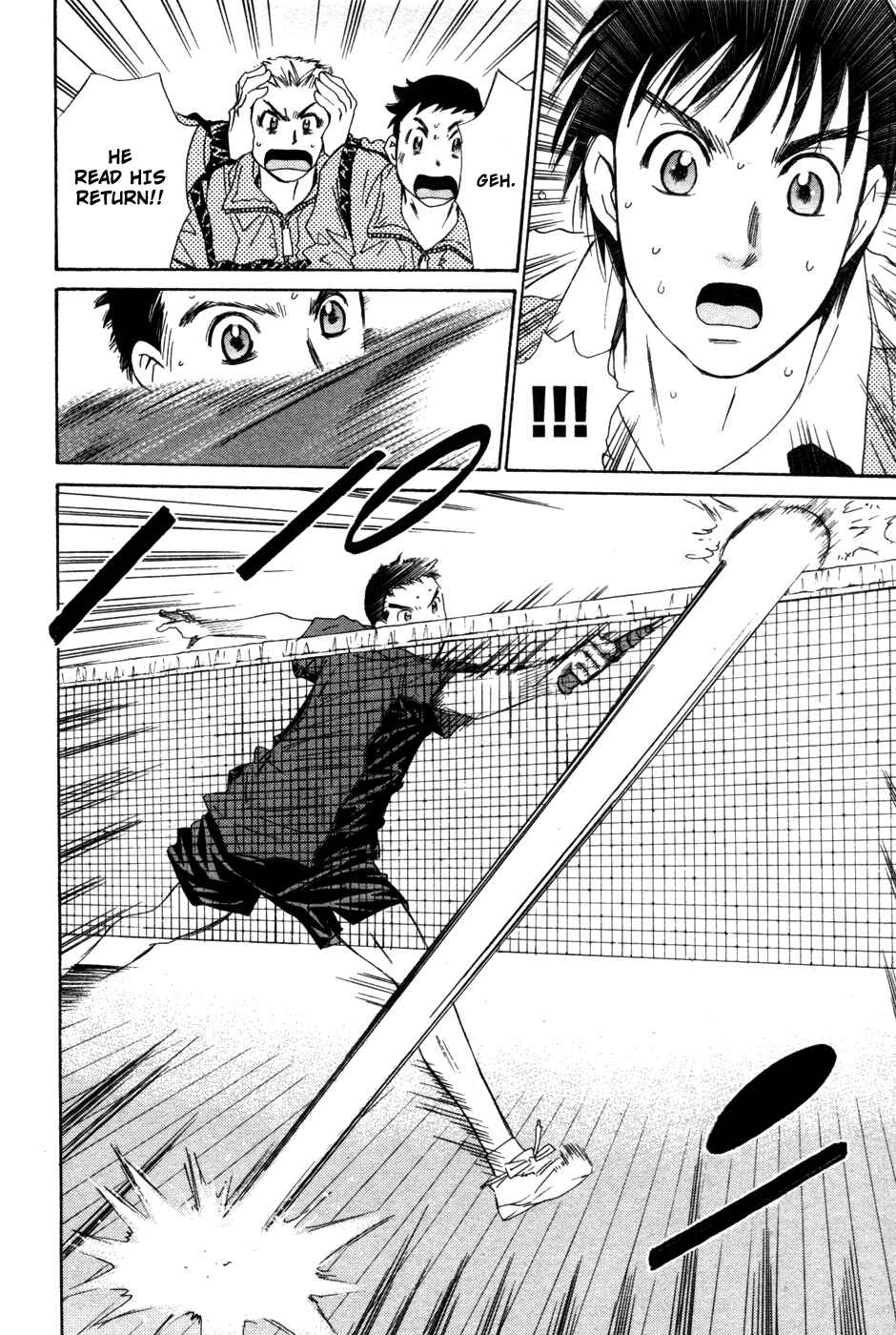 Page 9 Chapter 77 Smash!