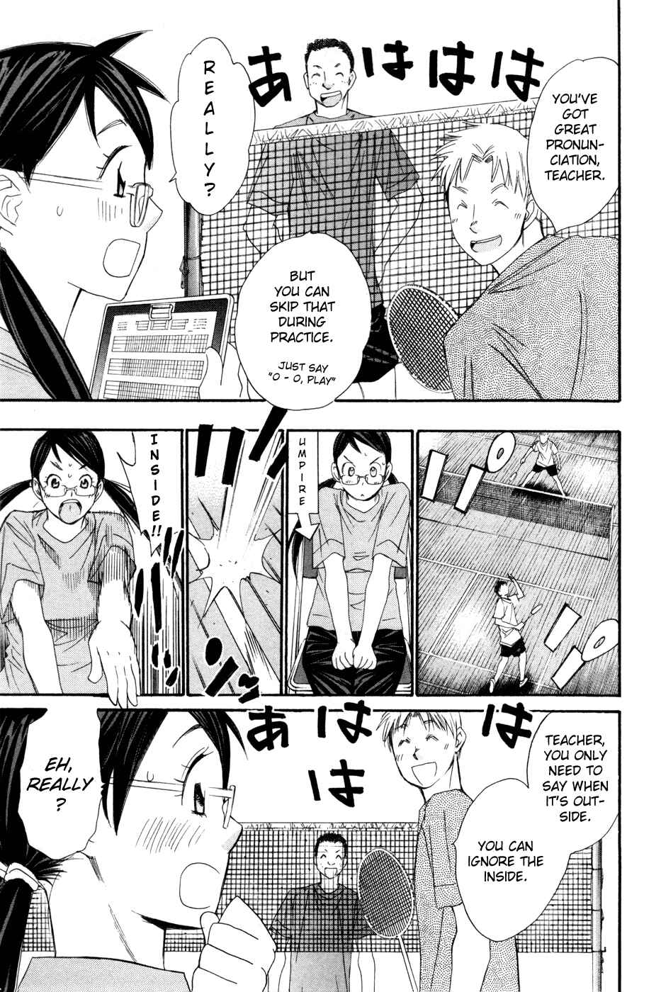 Page 12 Chapter 151.5 Smash!