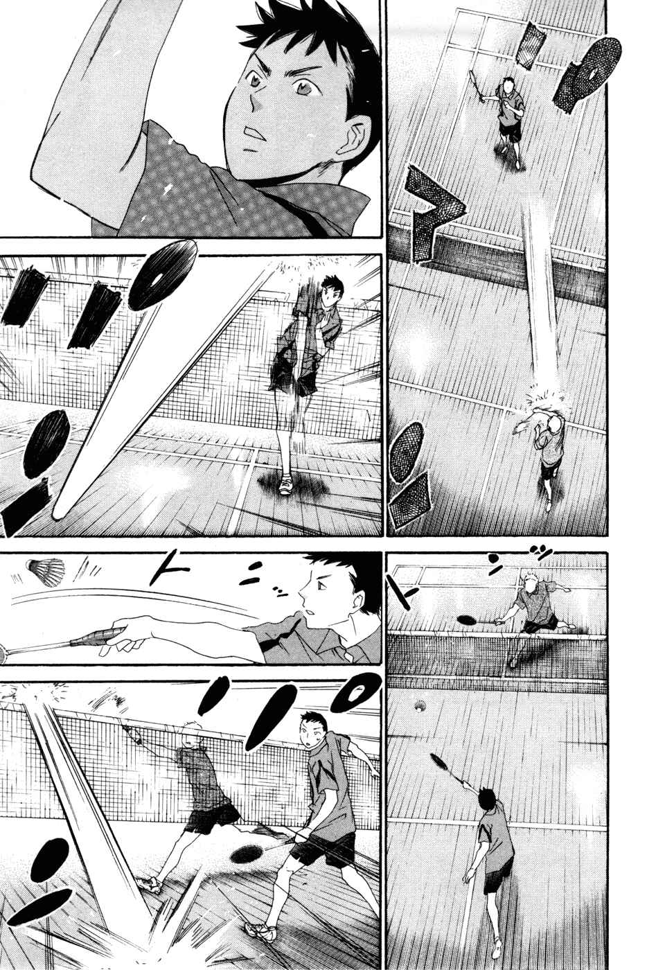 Page 14 Chapter 151.5 Smash!