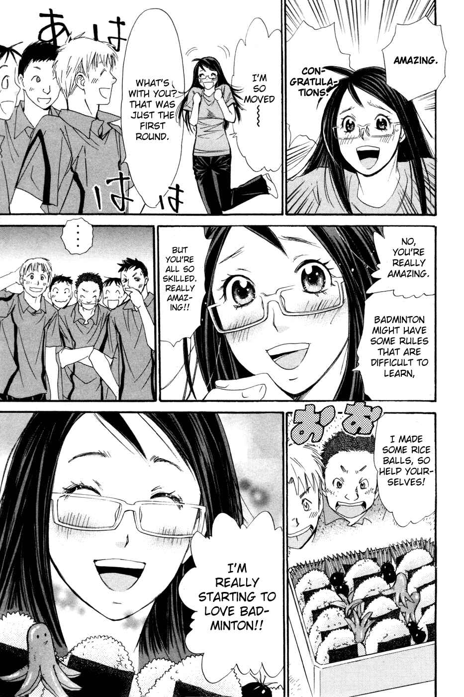 Page 16 Chapter 151.5 Smash!
