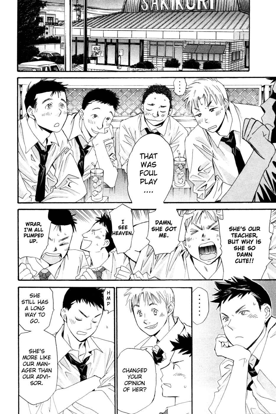 Page 17 Chapter 151.5 Smash!