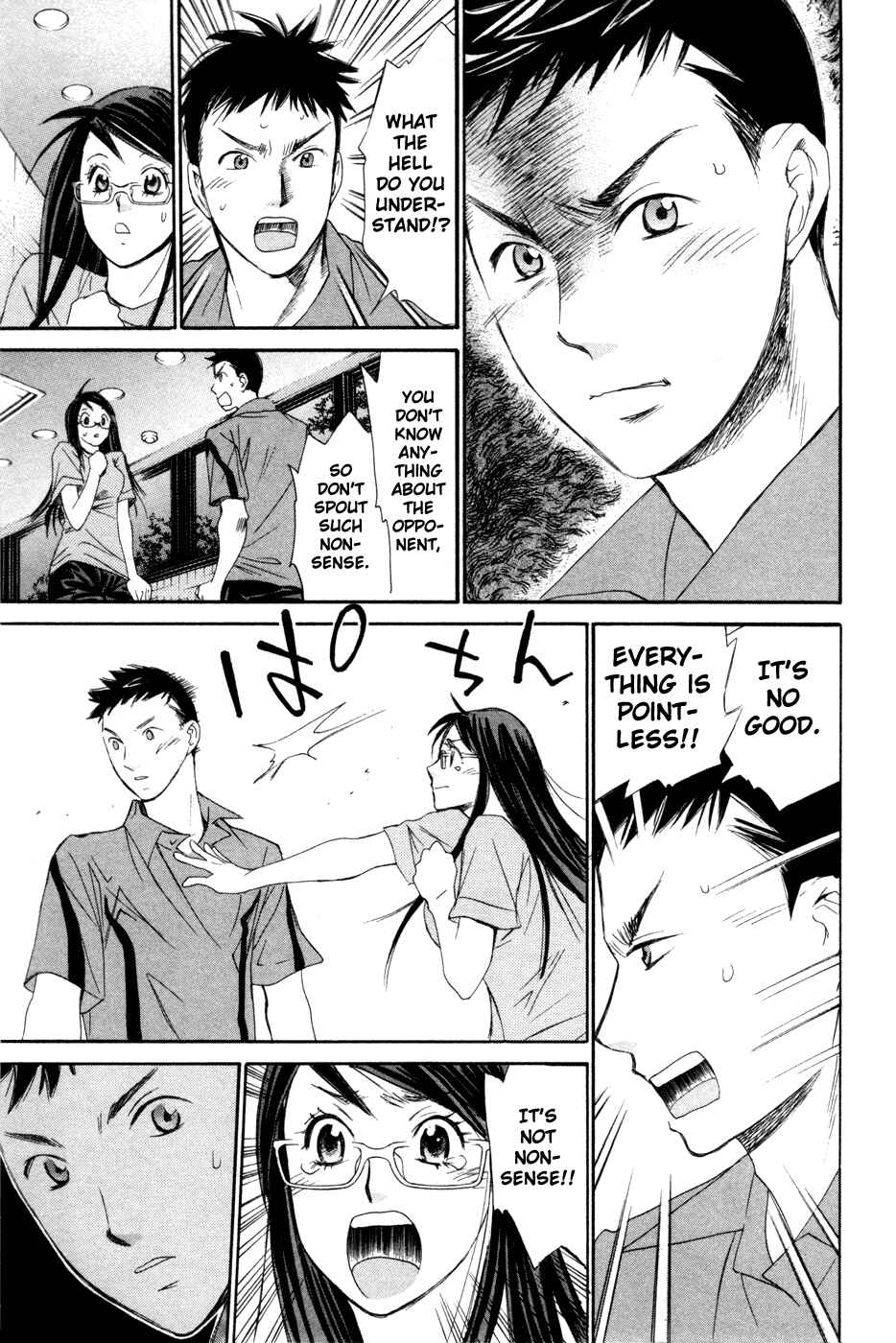 Page 30 Chapter 151.5 Smash!