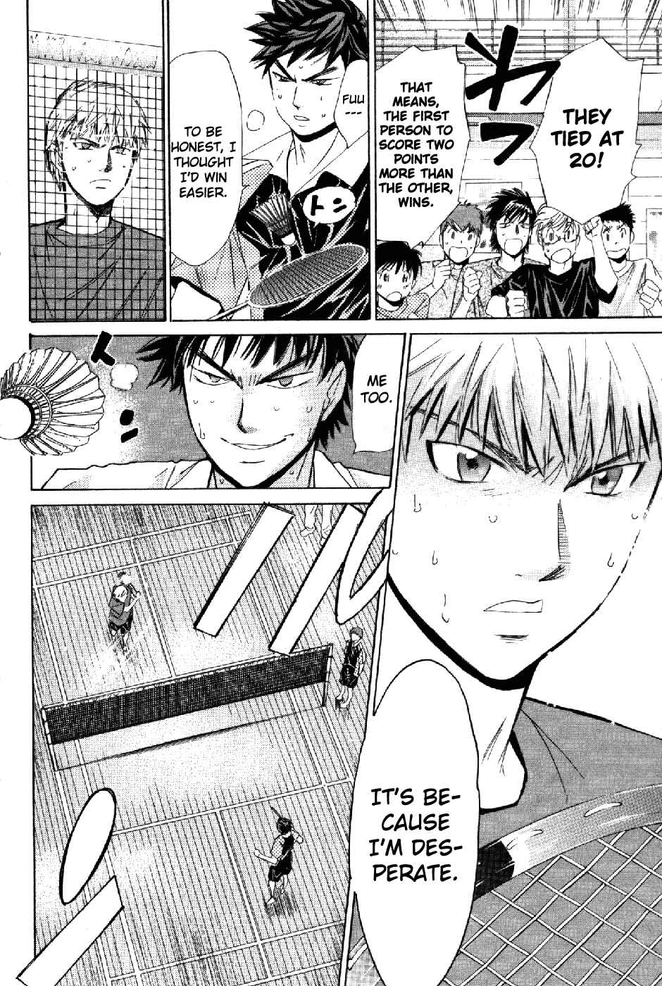 Page 15 Chapter 63 Smash!