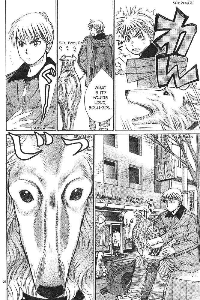 Page 22 Chapter 2 Smash!