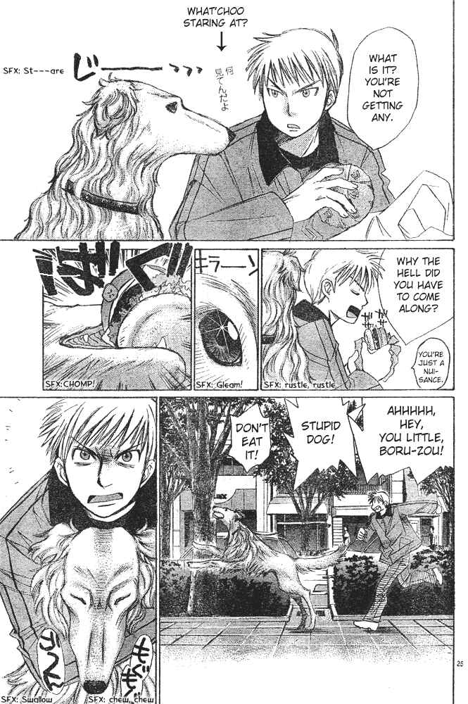 Page 23 Chapter 2 Smash!