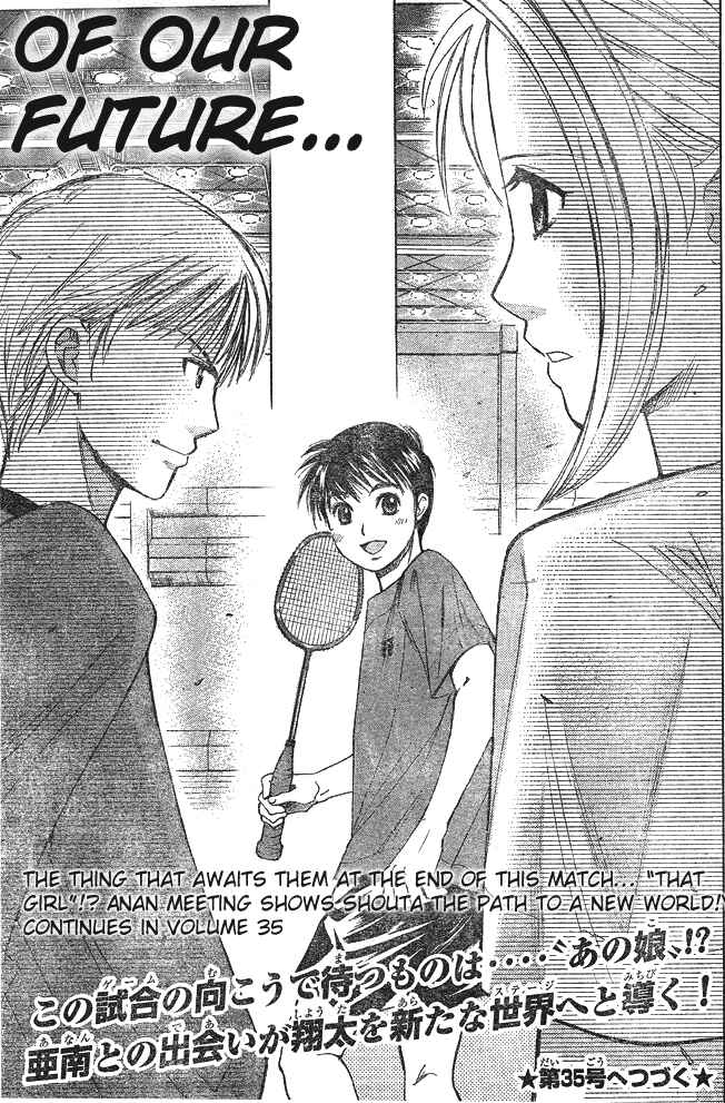 Page 32 Chapter 2 Smash!