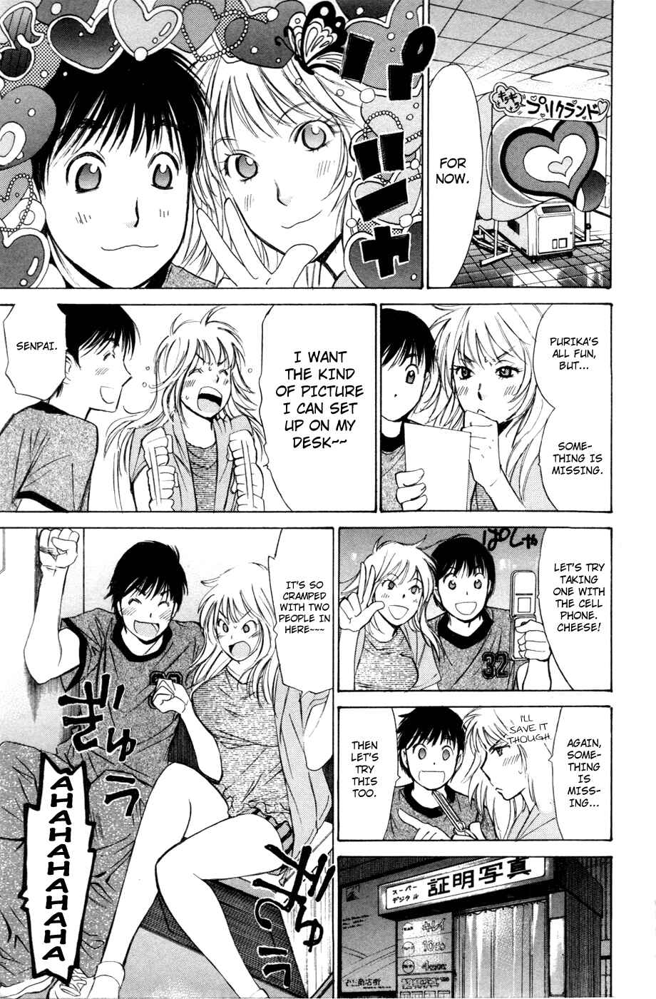 Page 17 Chapter 115 Smash!