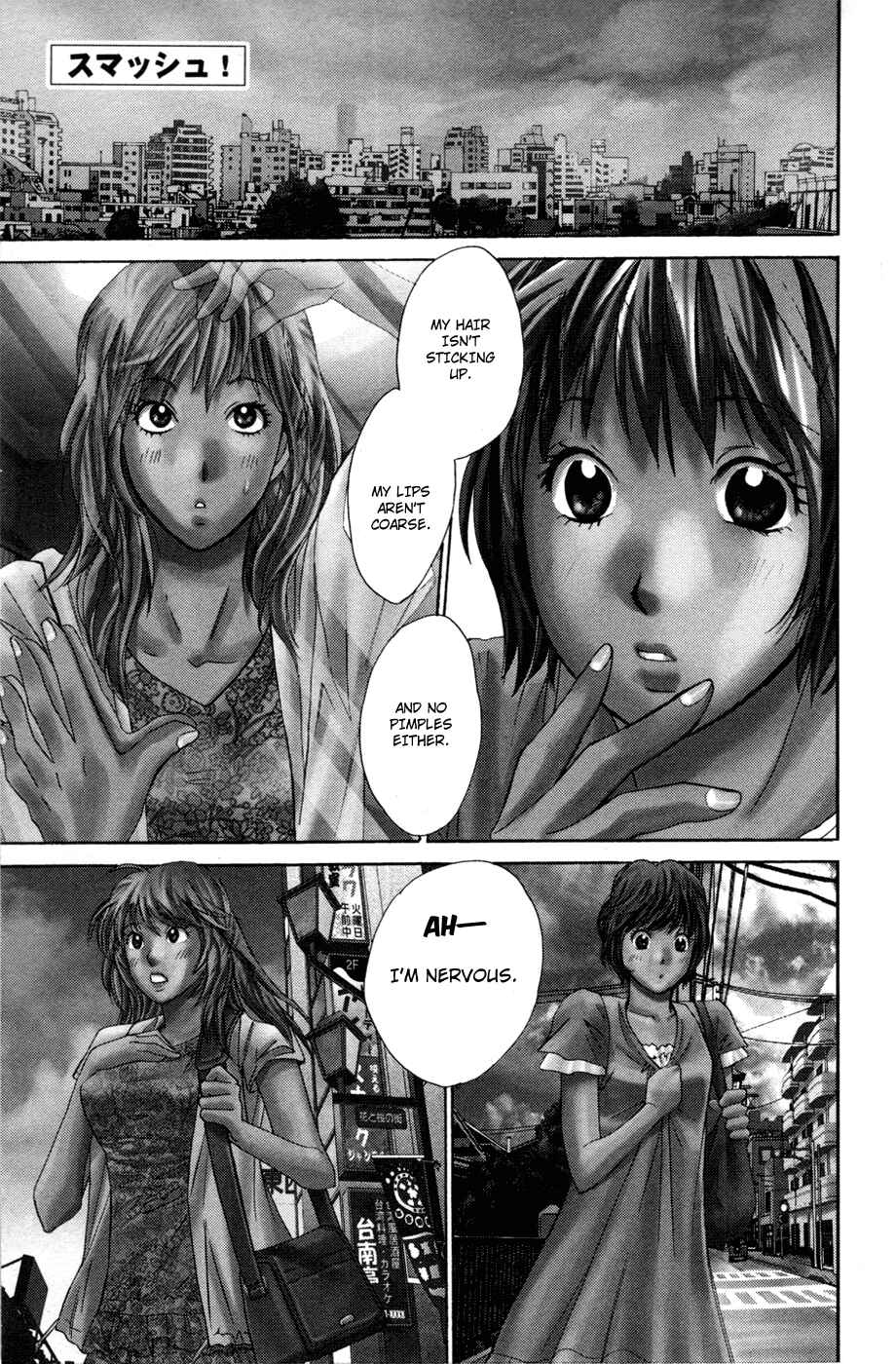 Page 2 Chapter 115 Smash!