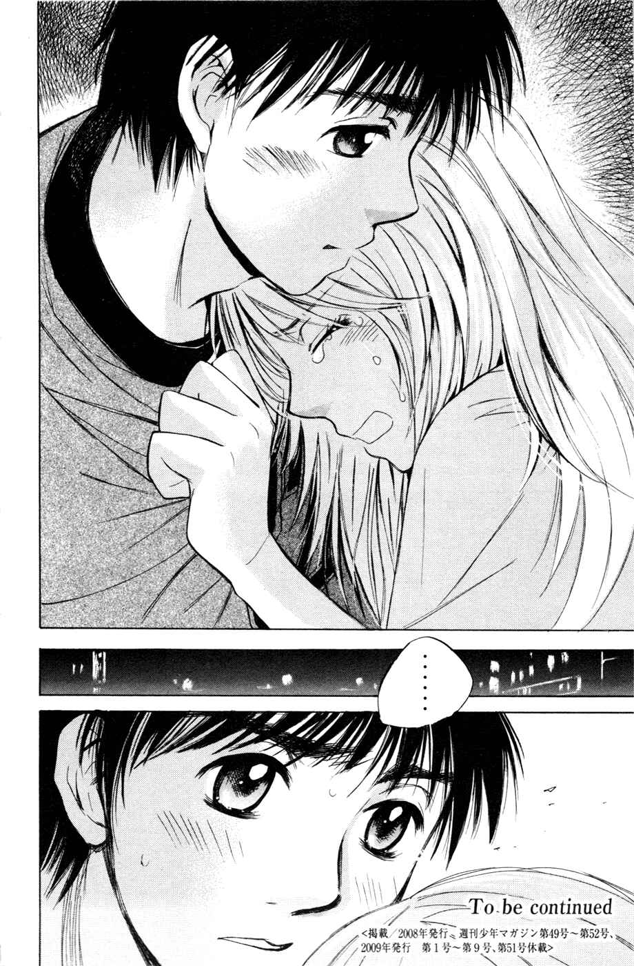Page 20 Chapter 115 Smash!