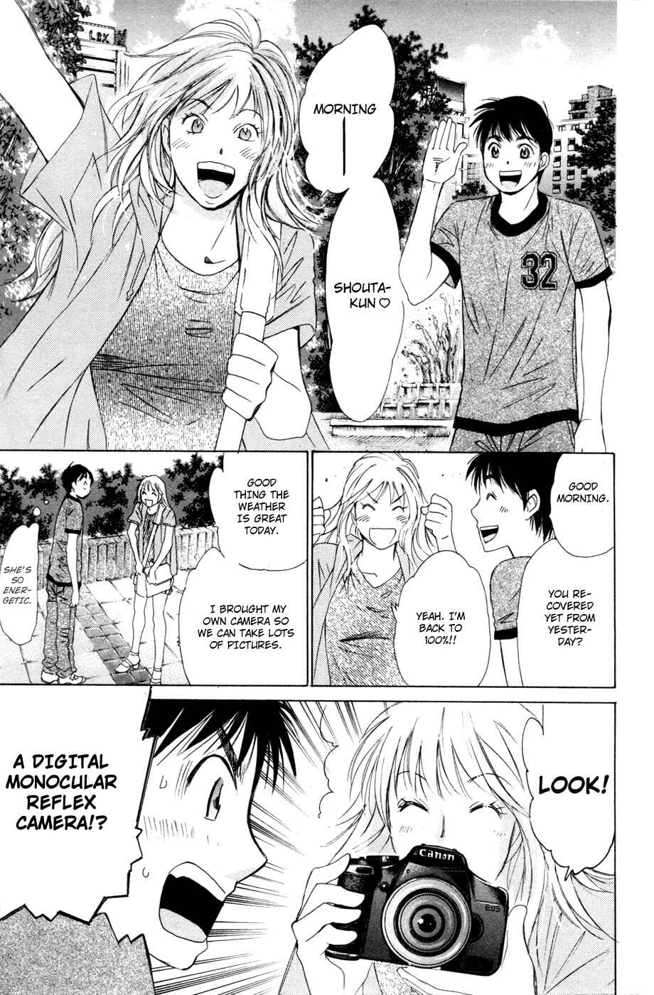 Page 7 Chapter 115 Smash!