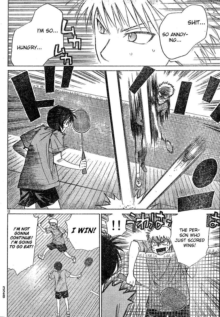 Page 12 Chapter 12 Smash!