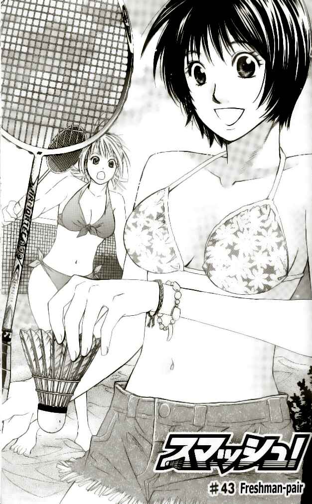 Page 1 Chapter 43 Smash!