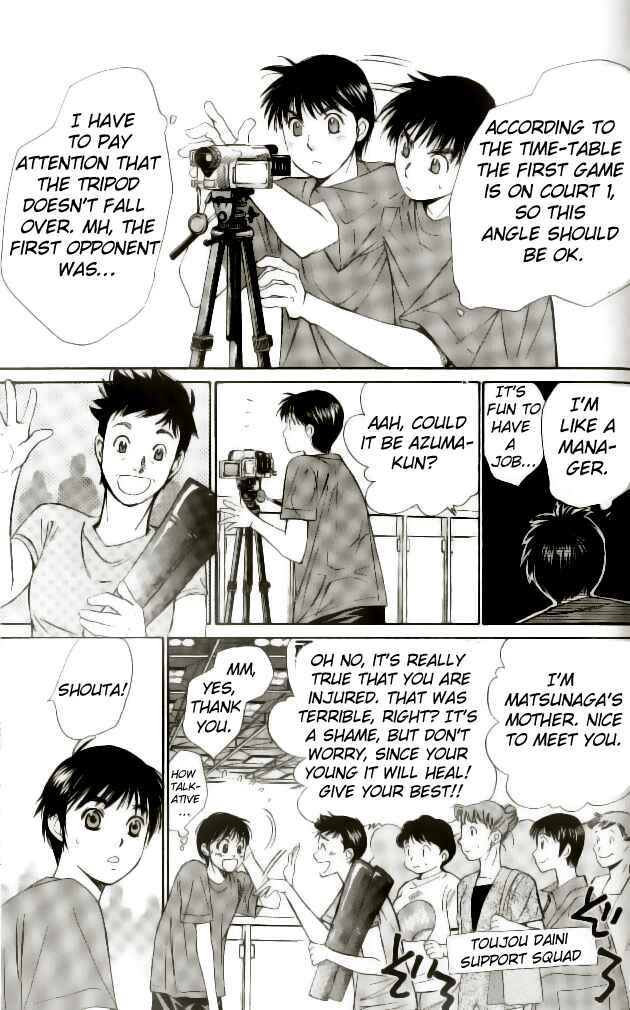 Page 3 Chapter 43 Smash!