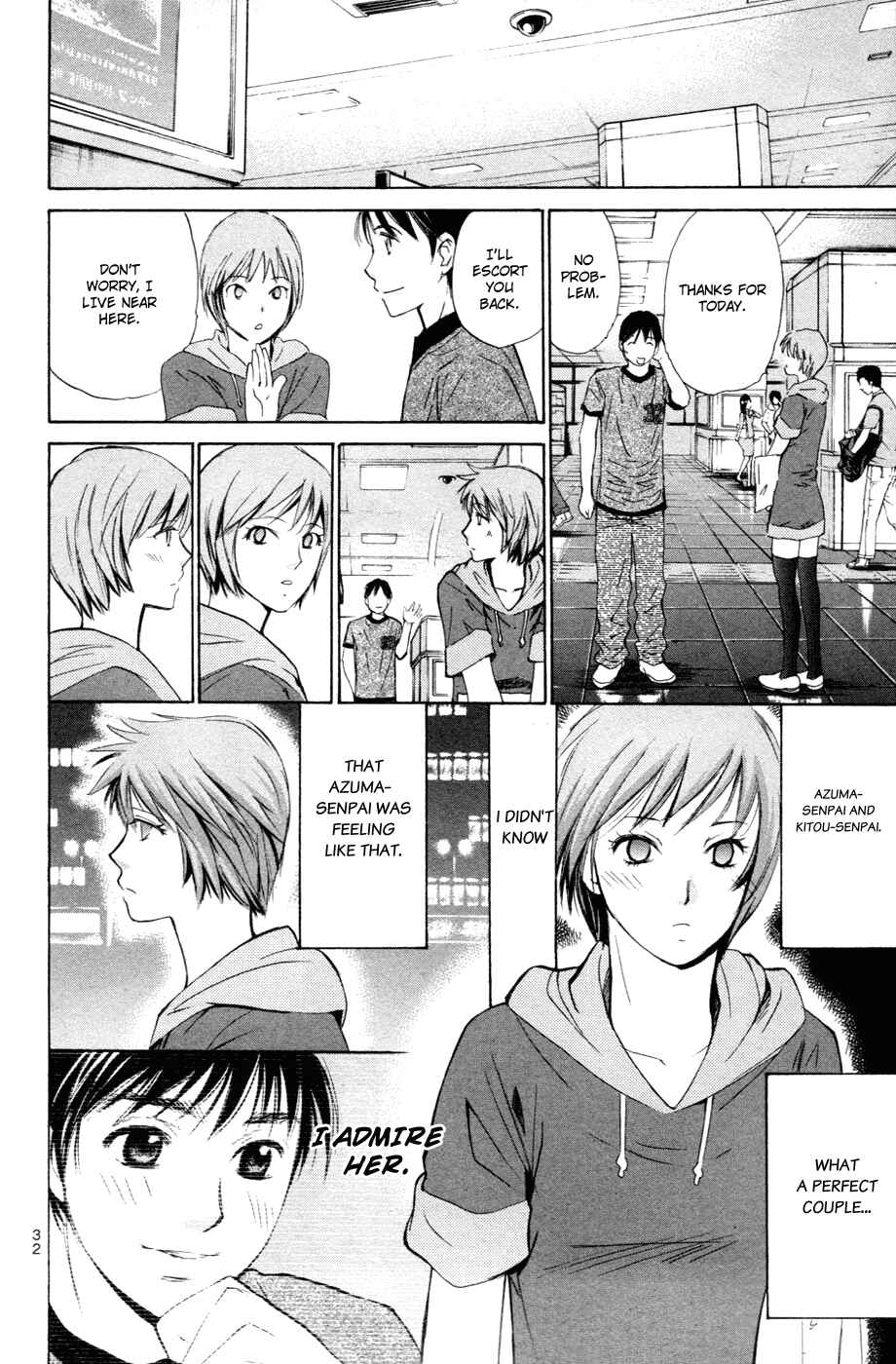 Page 12 Chapter 117 Smash!