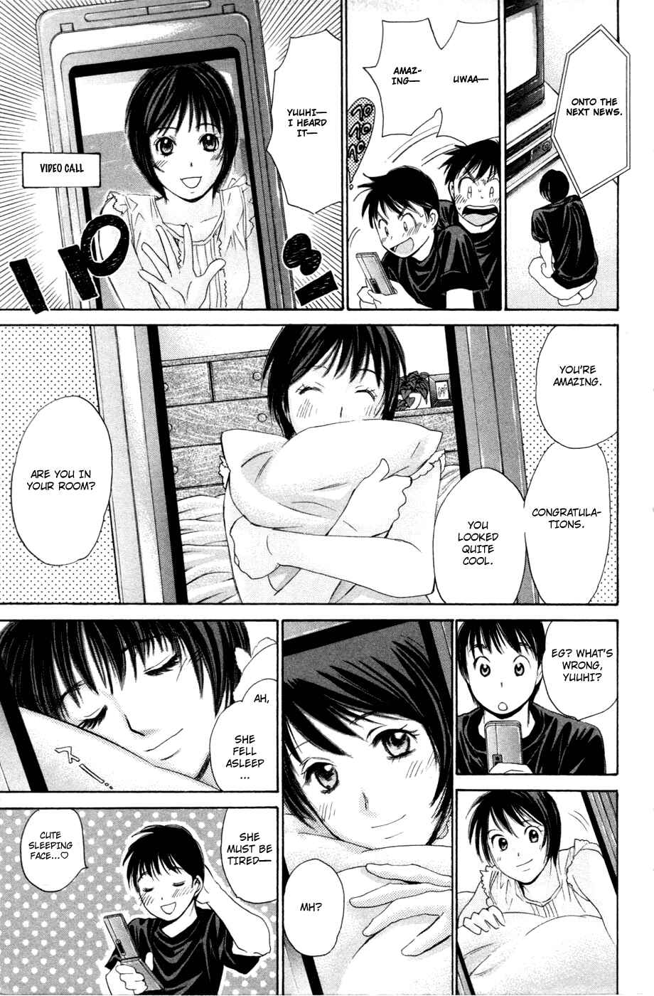 Page 15 Chapter 117 Smash!