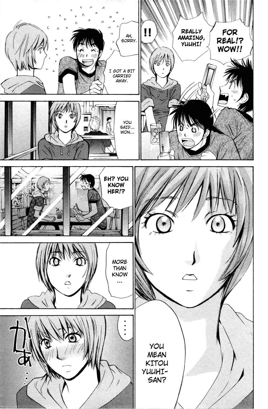 Page 9 Chapter 117 Smash!
