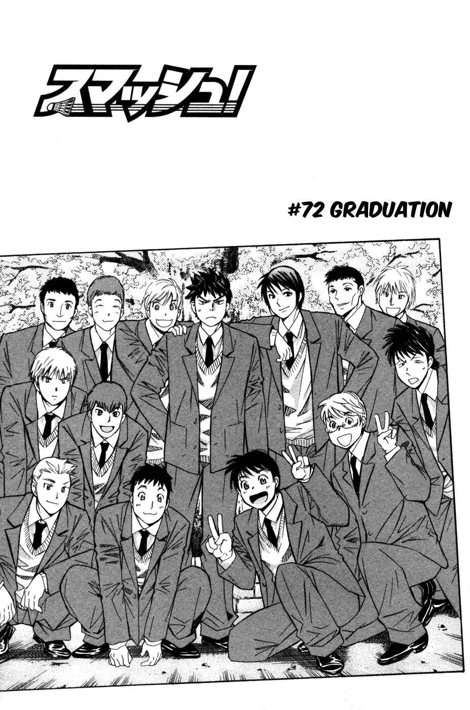 Page 2 Chapter 72 Smash!